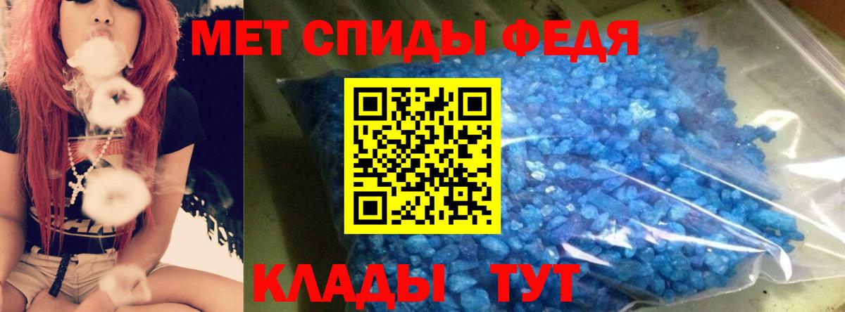 Кимры  Амфетамин VHQ  АМФ  Вход с VPN 