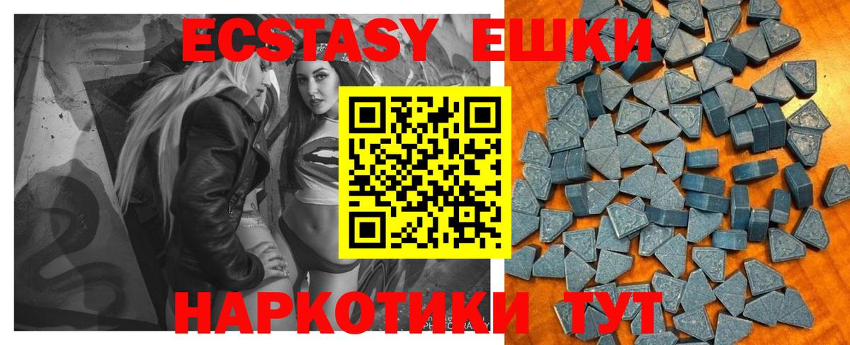 Ecstasy Punisher Кимры