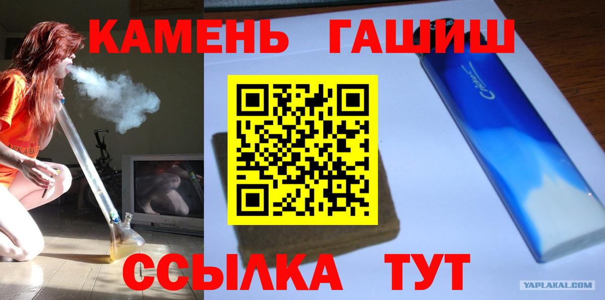 Гашиш гашик  Вход с VPN  Кимры 