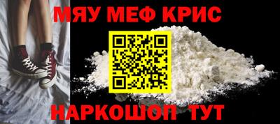 крисы Конаково