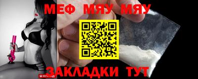 крисы Конаково