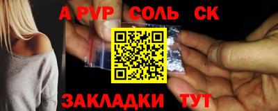 трава Коммунар