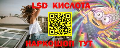 трава Коммунар