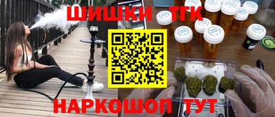трава Коммунар