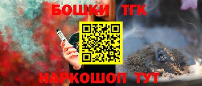 крисы Конаково