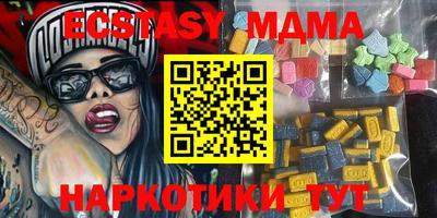 трава Коммунар