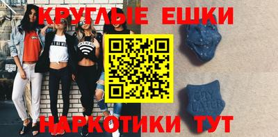 трава Коммунар