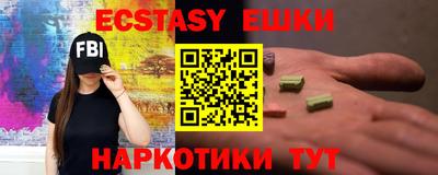 трава Коммунар