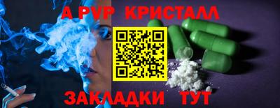 крисы Конаково