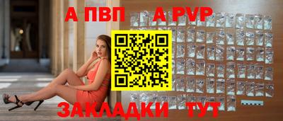 крисы Конаково