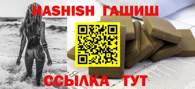 трава Коммунар