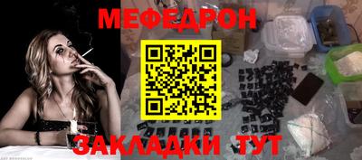 трава Коммунар