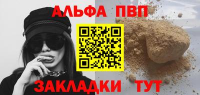 крисы Конаково