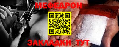 трава Коммунар