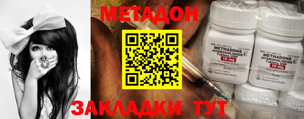 kraken как зайти  Метадон белоснежный  Вход с VPN  Метадон белоснежный  Кимры 