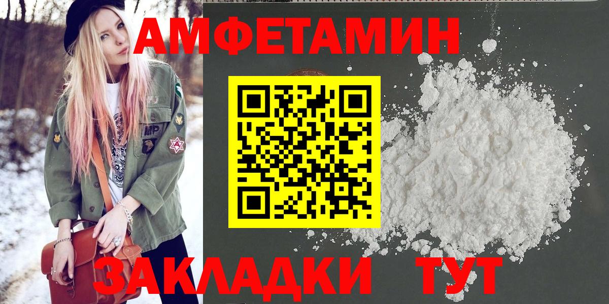 МЕТАМФЕТАМИН Methamphetamine Кимры