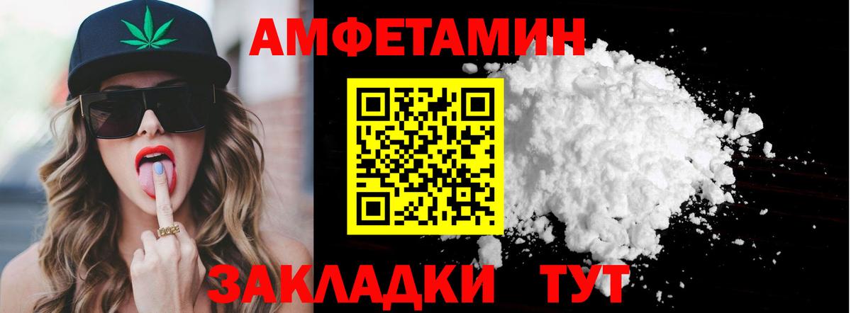 Кимры  Метамфетамин кристалл  Вход с VPN 