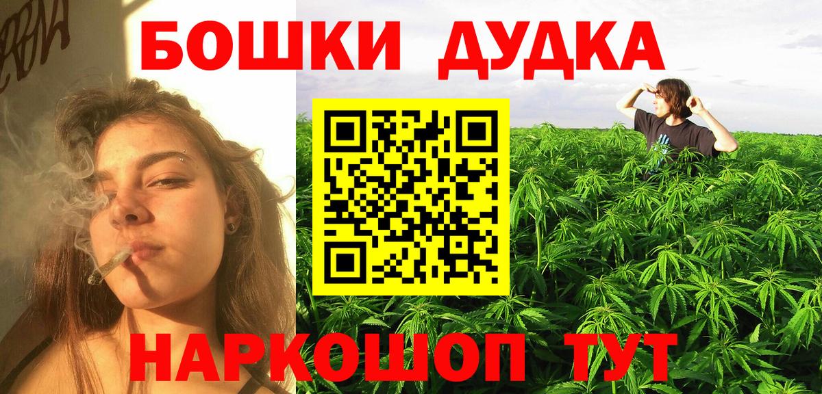 Шишки марихуана конопля  Вход с VPN  Кимры  Бошки Шишки тримм  Шишки марихуана VHQ 